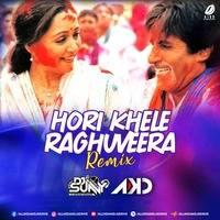 Hori Khele Raghuveera Remix Mp3 Song - DJ Sunny